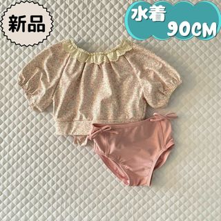 バースデイ(バースデイ)の新品☀水着☀ピンクお花柄セパレート水着　conoco　女の子90cm(水着)