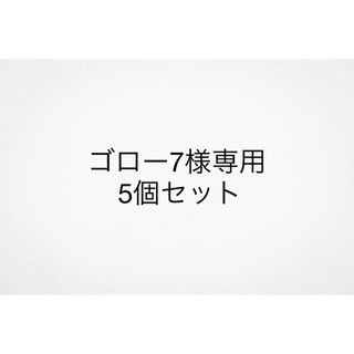 ジェイソンマーク(JASON MARKK)のjason markk クイックワイプス 新旧10個セット(洗剤/柔軟剤)