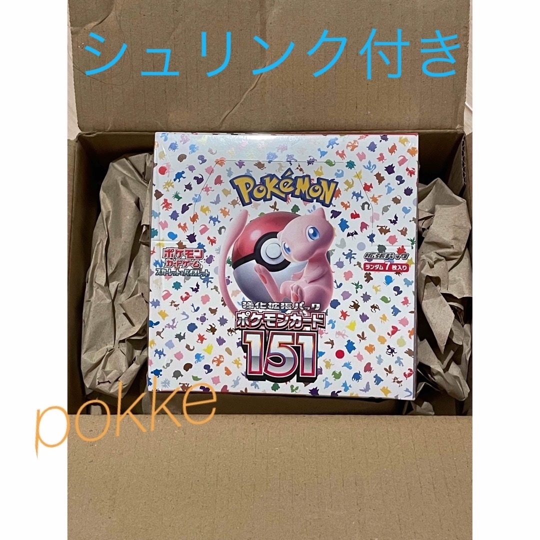 ポケモンカード 151 - Box/デッキ/パック