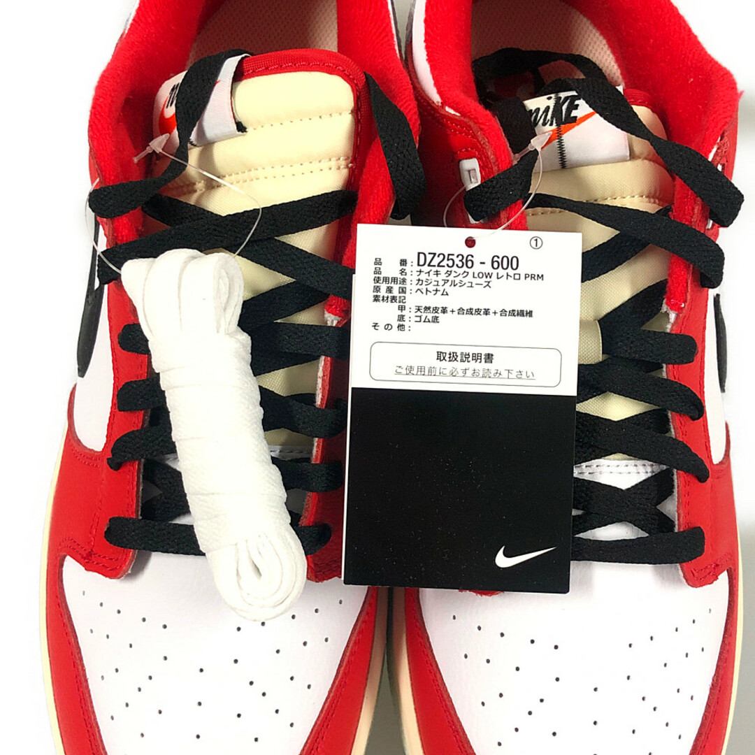 NIKE ナイキ 品番 DZ2536-600 NIKE DUNK LOW RETRO PRM Chicago Split シカゴスプリット シューズ スニーカー US10=28cm 正規品 / 31336