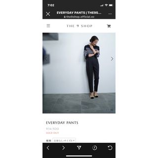 エブール(ebure)のthe9shop  everyday pants Mブラック(その他)