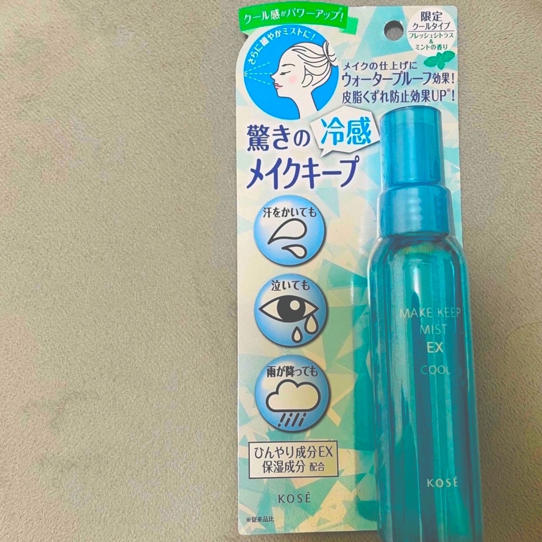 KOSE(コーセー)のメイク キープ ミスト EX COOL R(85ml) コスメ/美容のコスメ/美容 その他(その他)の商品写真