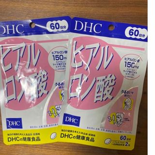 ディーエイチシー(DHC)のDHC ヒアルロン酸60日分2個セット(コラーゲン)