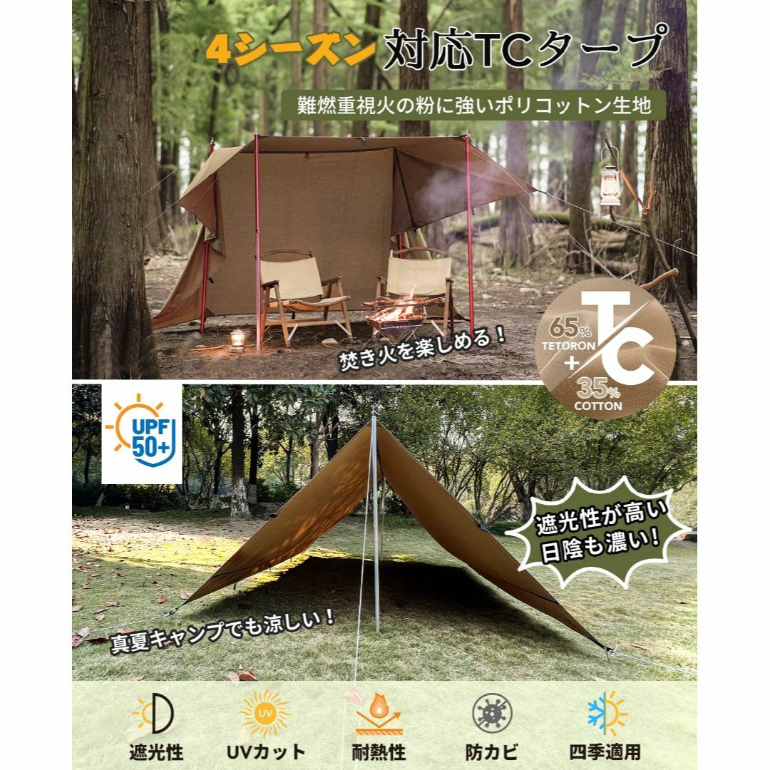 【色: サンドベージュ（3.5m）HENGEN＋】GOGlamping HENG