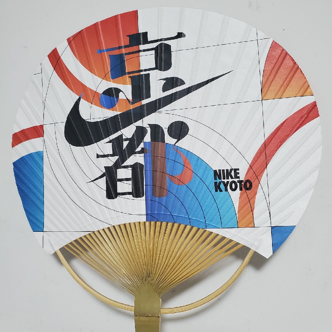 NIKE 京都 うちわ ナイキ