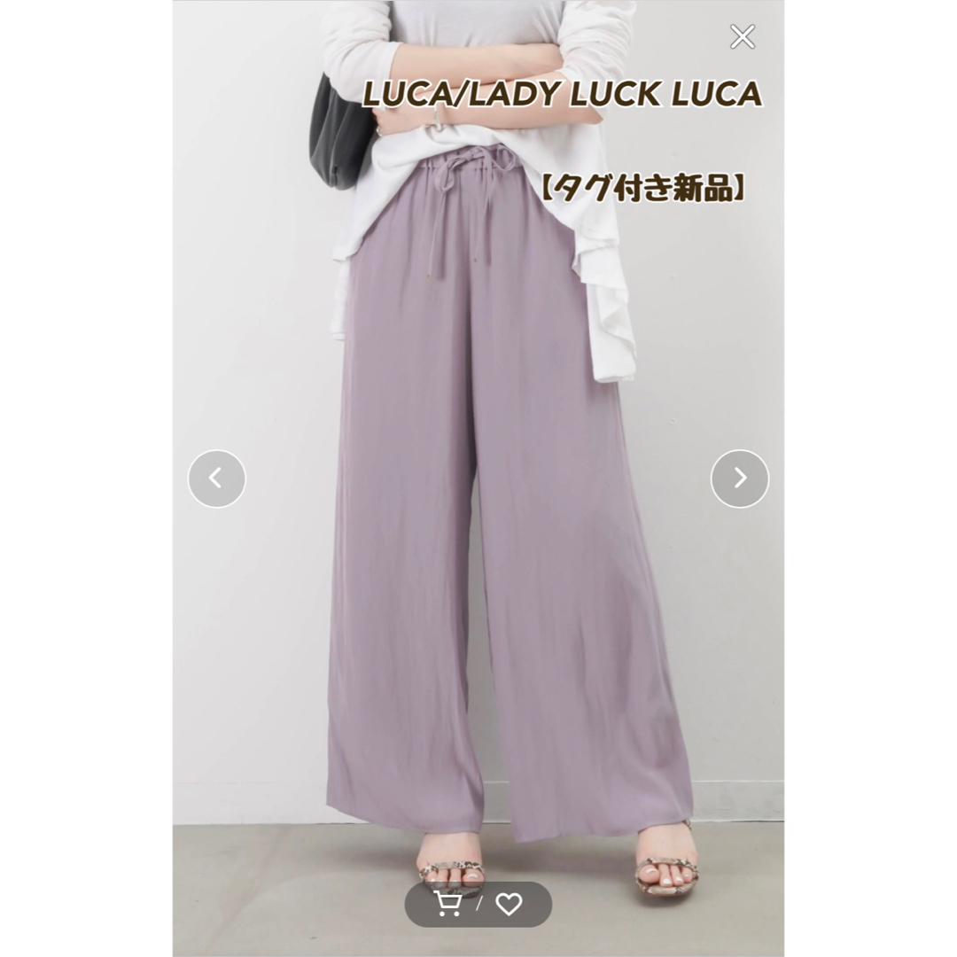 LUCA/LADY LUCK LUCA(ルカレディラックルカ)のLUCA/LADY LUCK LUCA LC/LLL サテンイージーパンツ レディースのパンツ(カジュアルパンツ)の商品写真