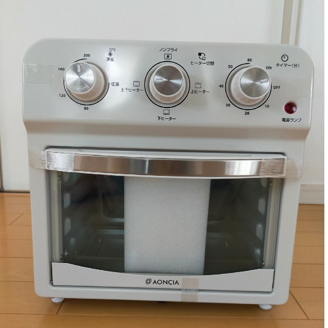 AONCIA ノンフライ熱風オーブン トースター コンベクションオーブン