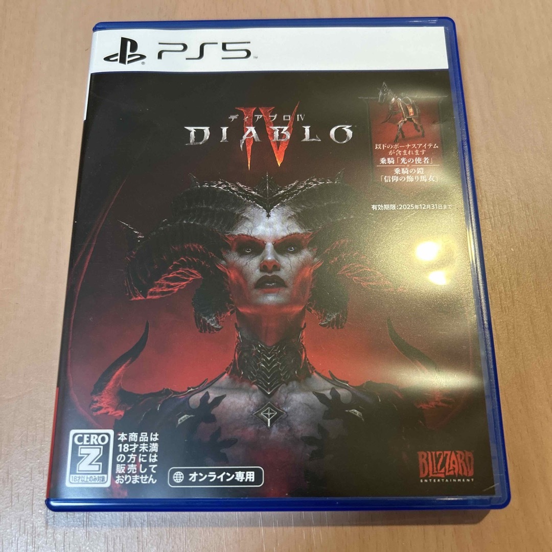 ディアブロ4 Diablo4 PS5