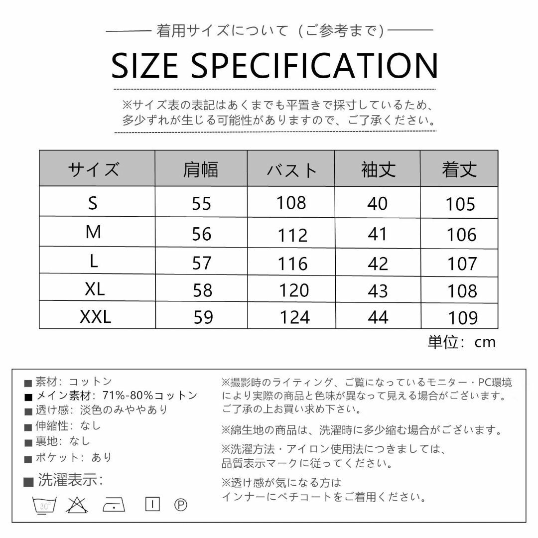 シャツワンピース レディース カジュアルワンピース 長袖 チュニック ストライプ 3