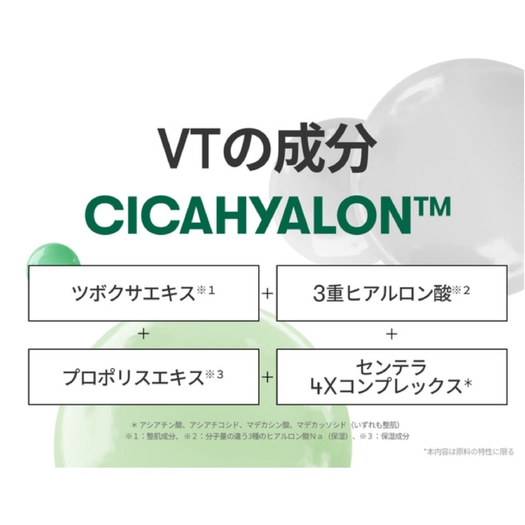 VT(ブイティー)のVT シカノーセバムUVパウダー コスメ/美容のベースメイク/化粧品(フェイスパウダー)の商品写真