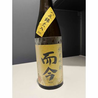 ジコン(而今)の而今　720 八反(日本酒)