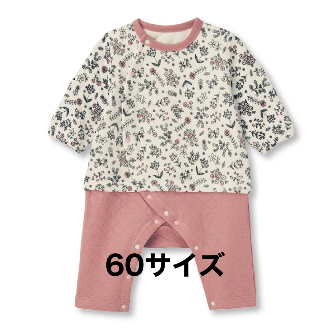 ベルメゾン(ベルメゾン)のベビー服　カバーオール　ロンパース　長袖　60サイズ キッズ/ベビー/マタニティのベビー服(~85cm)(カバーオール)の商品写真