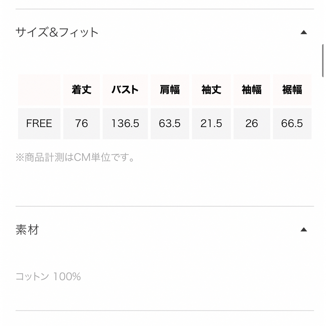 SeaRoomlynn - シールームリン タイプライターLOOSEシャツ ホワイトの