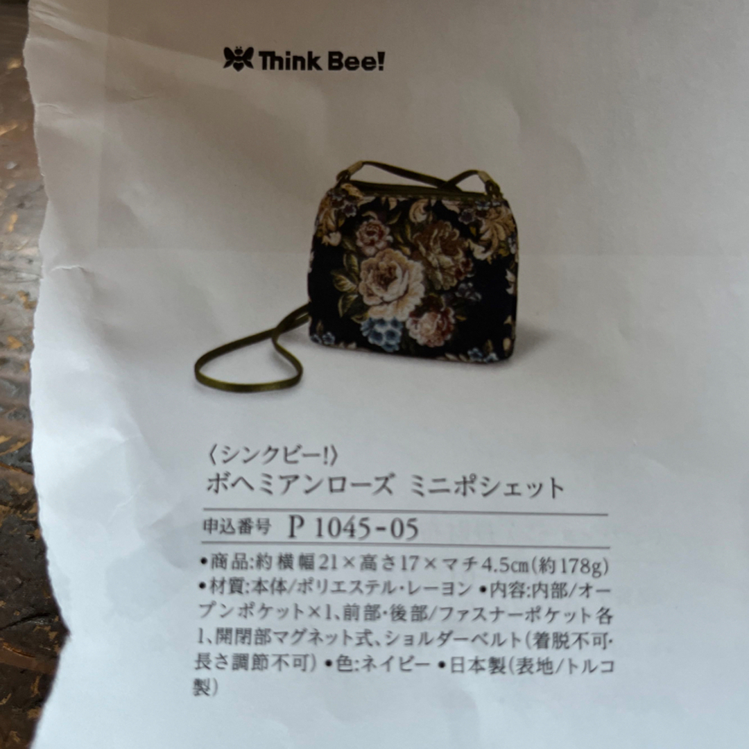 Think Bee!(シンクビー)のThink Bee! ボヘミアンローズ ミニポシェット／新品・未開封 レディースのバッグ(ショルダーバッグ)の商品写真