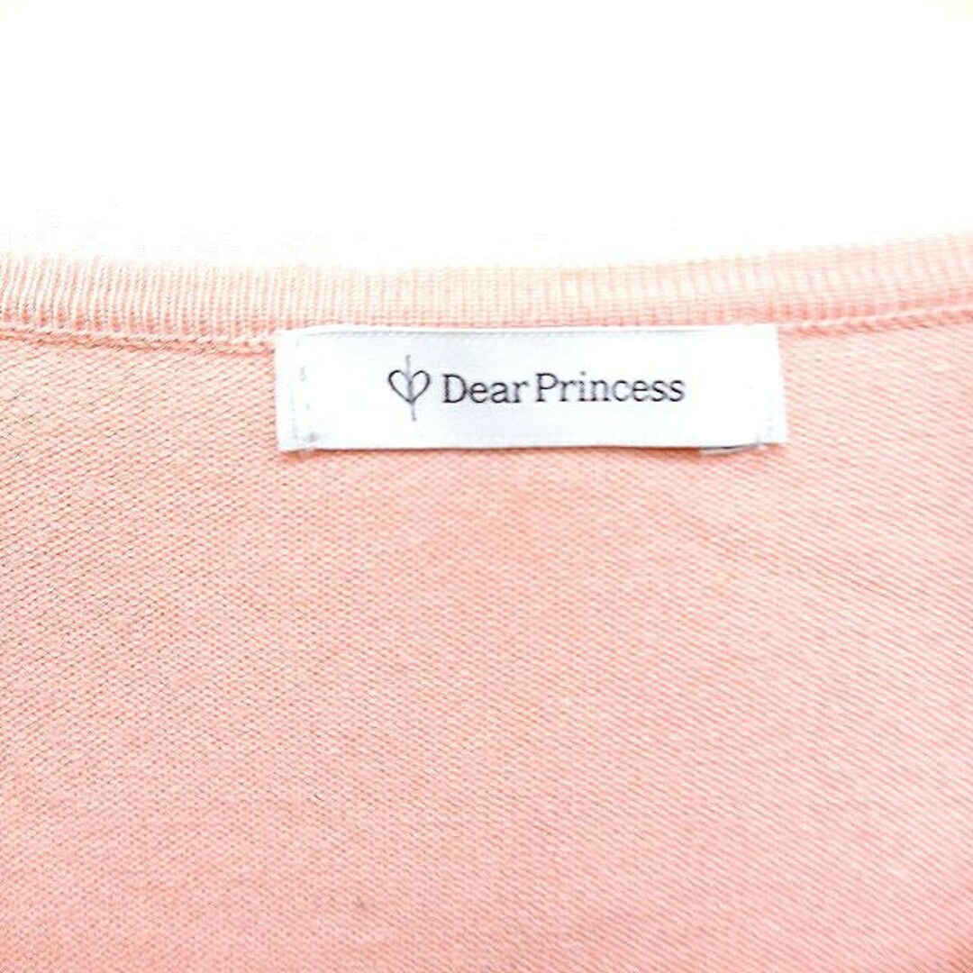 Dear Princess(ディアプリンセス)のディアプリンセス Dear princess バルーンスリーブ ニット セーター レディースのトップス(ニット/セーター)の商品写真