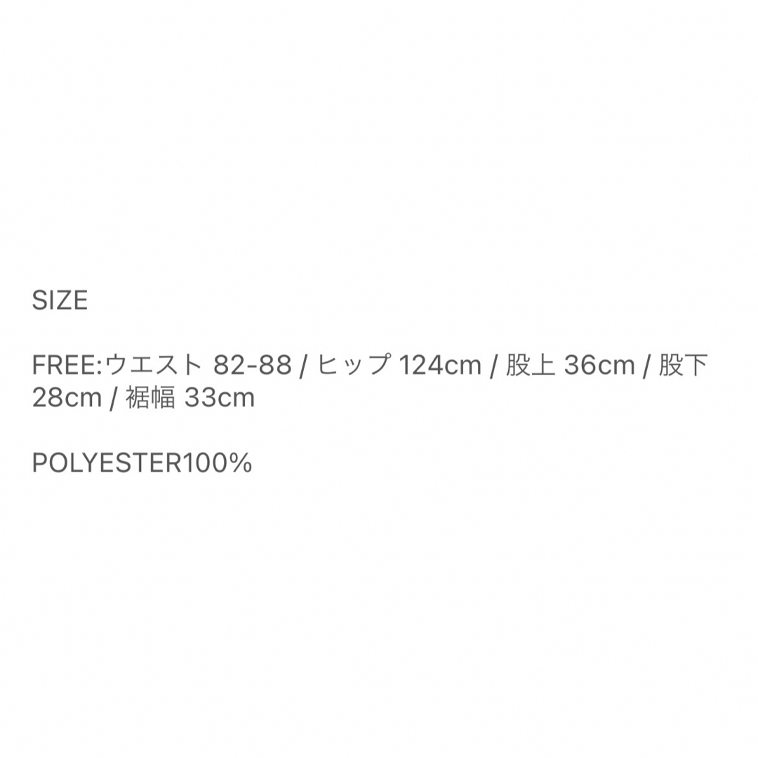 1LDK SELECT   private brand by s.f.s baggy mesh shortsの通販 by