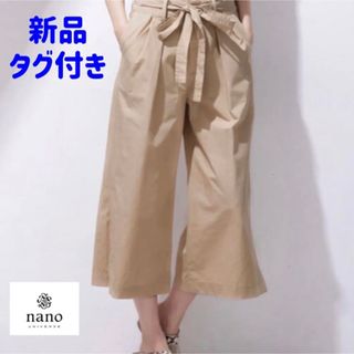 ナノユニバース(nano・universe)のnano universe  リボン クロップド ワイドパンツ　 Sサイズ(クロップドパンツ)