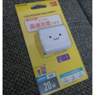 エレコム(ELECOM)の【momo様】エレコム USB コンセント PD 充電器 20W スマホ US(バッテリー/充電器)