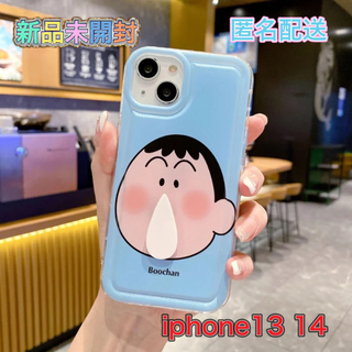 ボーちゃん　iphone1314 iphoneケース　クレヨンしんちゃん(iPhoneケース)