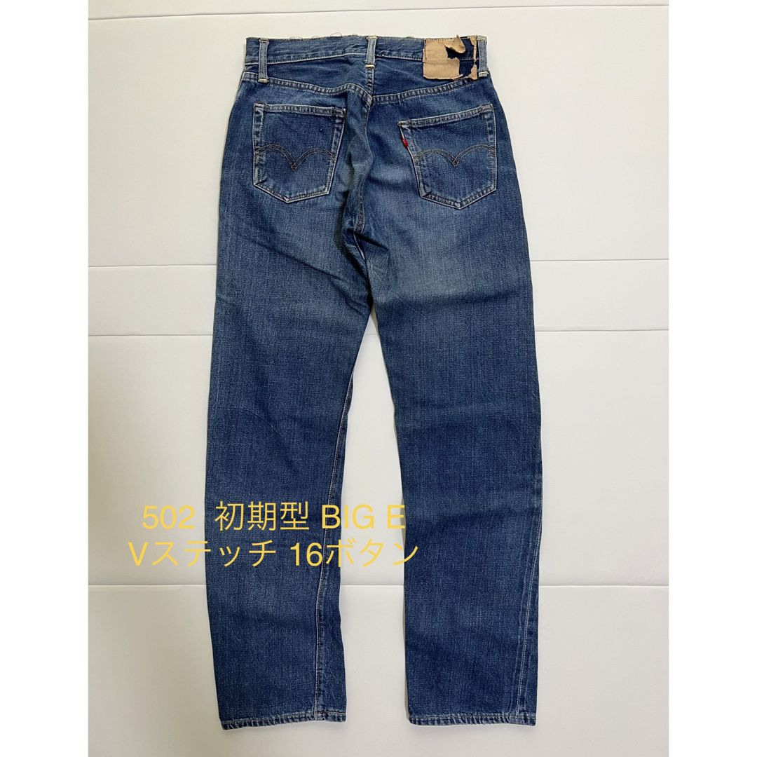 ネイビーシー 【SPECIAL】Levis 502 BIG E 初期型 16ボタン Vステッチ