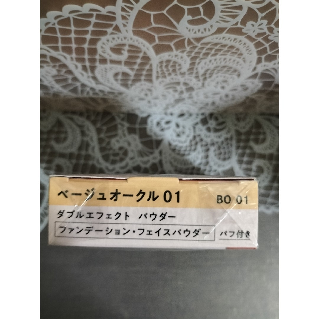 Primavista(プリマヴィスタ)のプリマヴィスタダブルエフェクトパウダー　ベージュオークル01 コスメ/美容のベースメイク/化粧品(ファンデーション)の商品写真