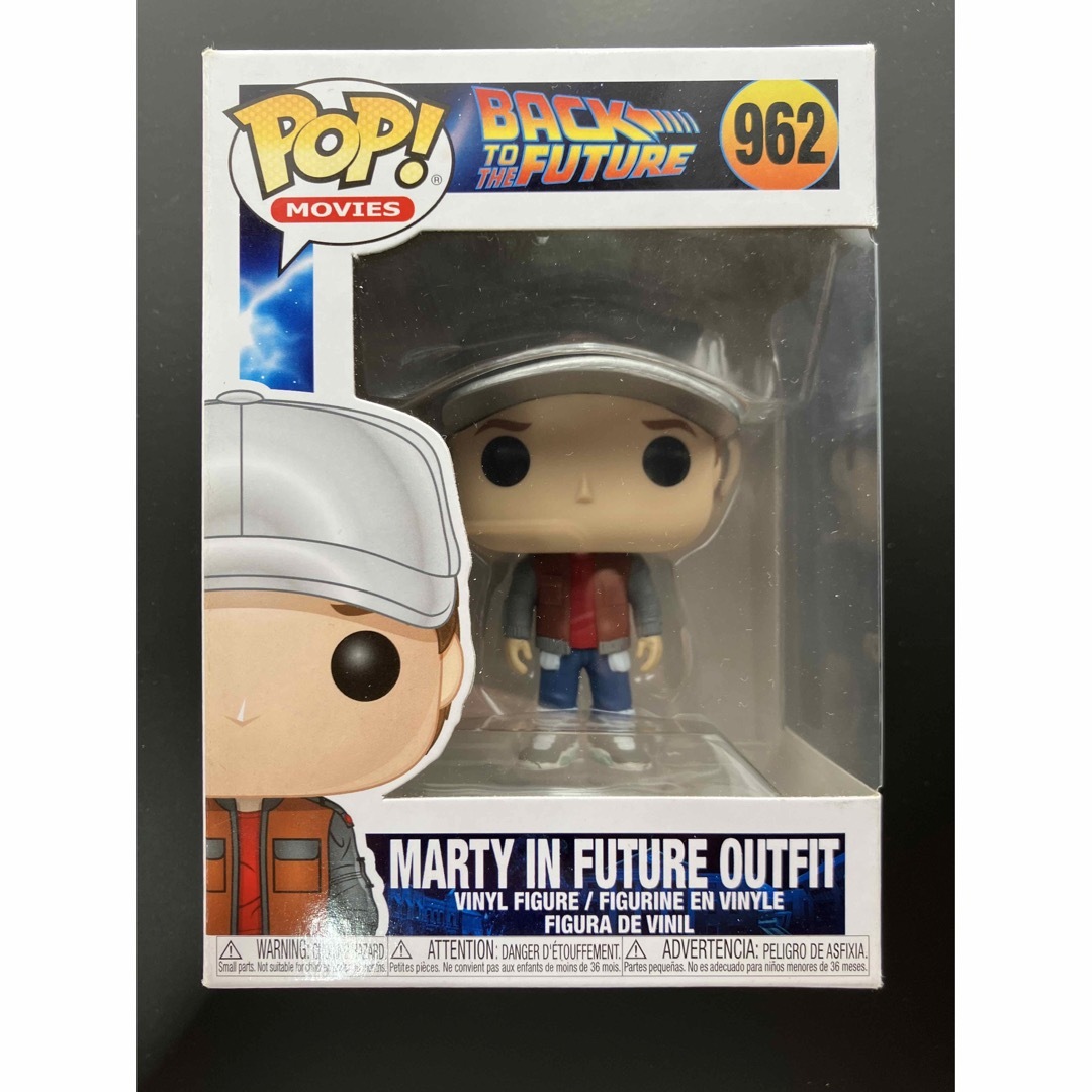 【新品未開封】funko pop バックトゥザフューチャー　マーティ1955年版