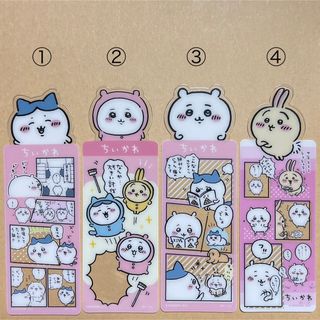 チイカワ(ちいかわ)のブックマークコレクション　ちいかわ　【値下げしました】(キャラクターグッズ)