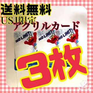 ユニバーサルスタジオジャパン(USJ)の送料無料　非売品 新品未使用　USJ限定 エルモ　アクリルカード　3枚(キャラクターグッズ)