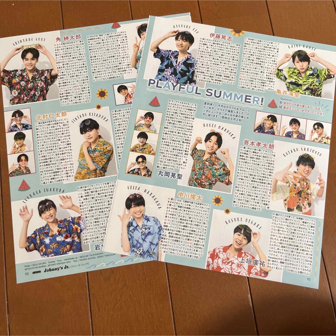 ジャニーズJr. - Boys be POTATO WINK UP DUET 切り抜き 8月号の ジャニーズJr. - Boys be POTATO WINK UP DUET 切り抜き 8月号の