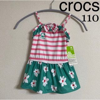 クロックス 子供 水着(女の子)の通販 100点以上 | crocsのキッズ