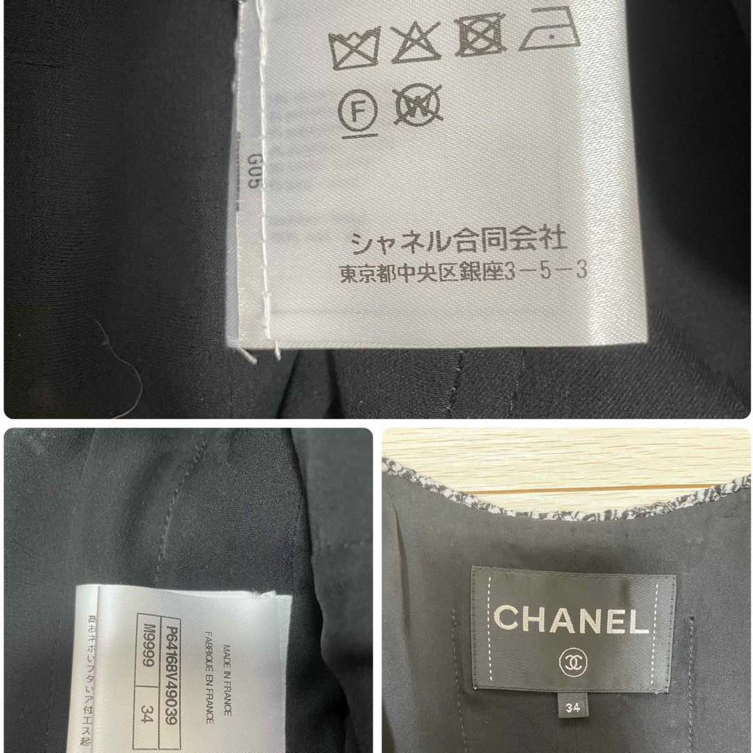 CHANEL(シャネル)のうめひろ様。専用。 レディースのパンツ(オールインワン)の商品写真