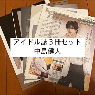 21ページ目 - Sexy Zoneの通販 6,000点以上(エンタメ/ホビー) | お得