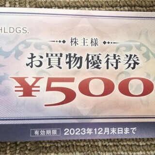 最新 ヤマダ電機 優待券 2000円分(ショッピング)