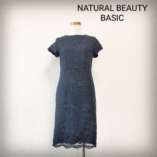 ナチュラルビューティーベーシック(NATURAL BEAUTY BASIC)のNATURAL BEAUTY BASIC　紺色レースワンピース　S(ひざ丈ワンピース)