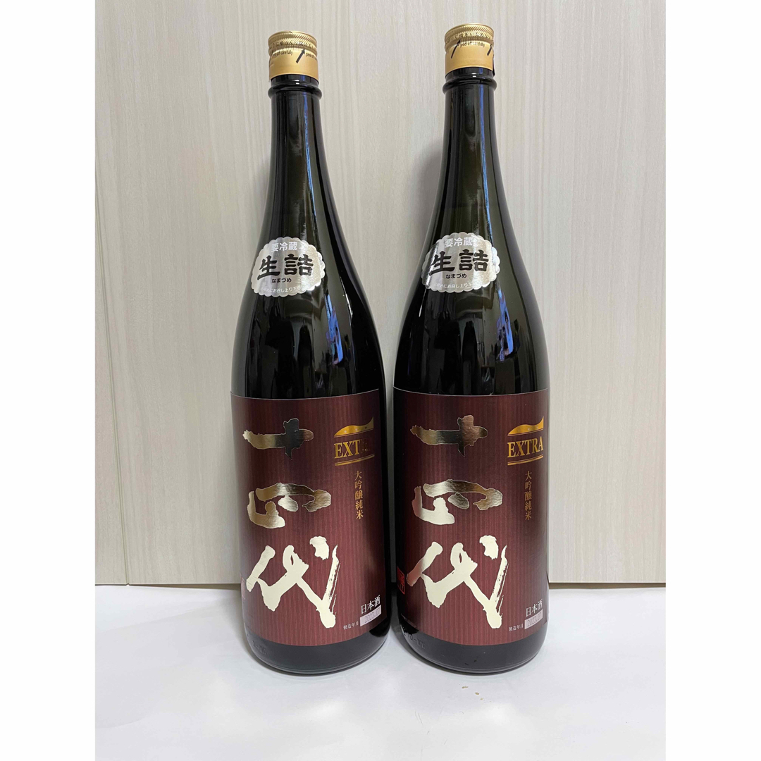 十四代 エクストラ EXTRA 大吟醸 1,800ml 2本 - 日本酒