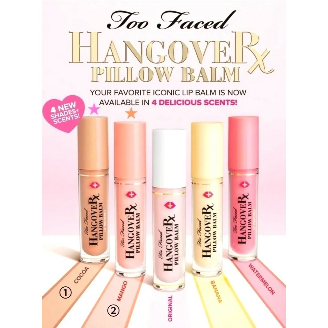 Too Faced(トゥフェイス)の【新品】トゥ―フェイスドToo Facedピローバ―ム①ココア②マンゴー紙袋付 コスメ/美容のベースメイク/化粧品(リップグロス)の商品写真