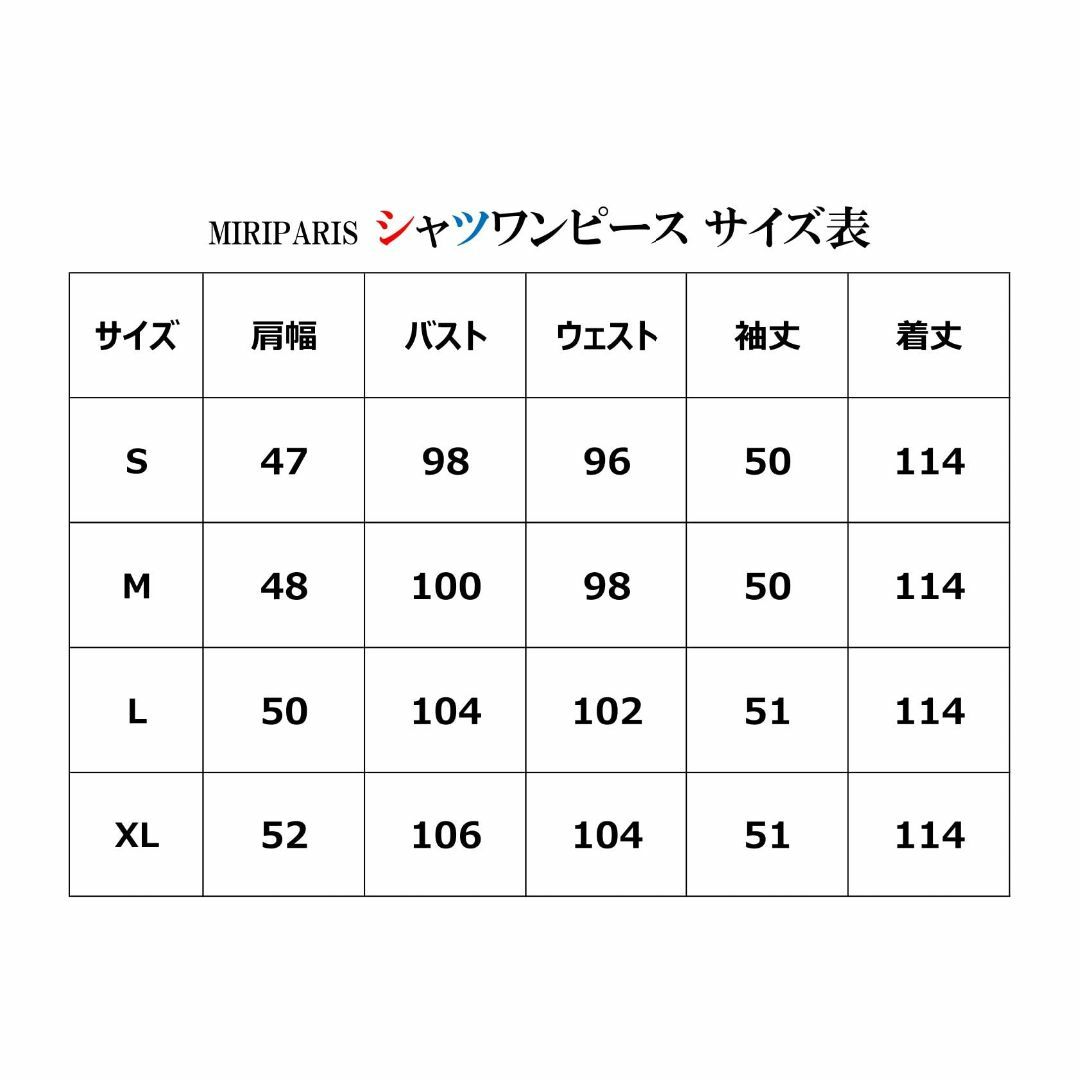 MIRIPARIS ワンピース ストライプシンプル美楽_シャツワンピース 長袖 7