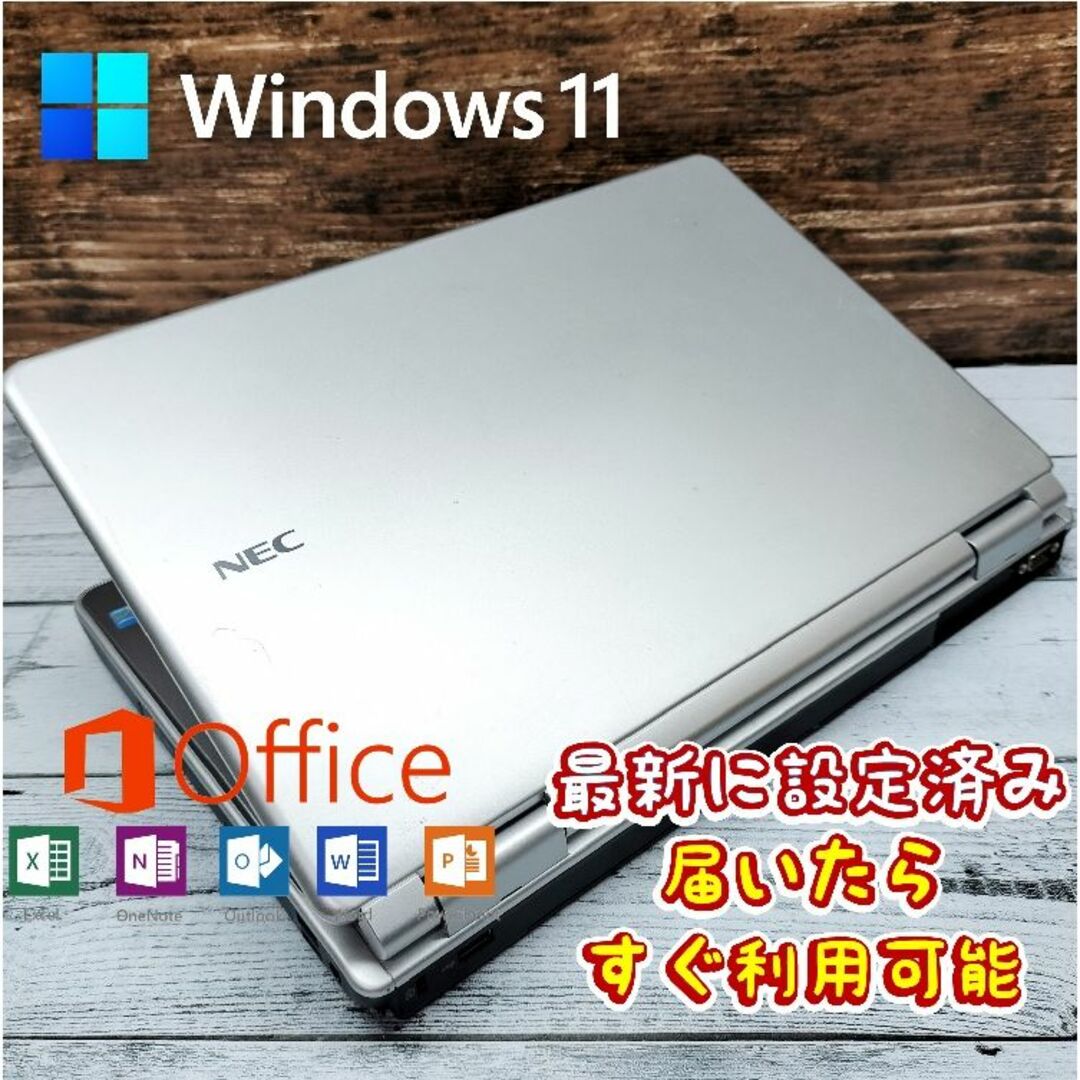 NEC - 286☆最新Windows11☆高性能 i5☆ノートパソコン☆の通販 by 黒猫's shop｜エヌイーシーならラクマ