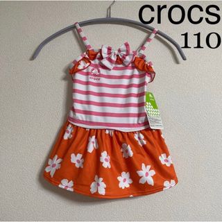 クロックス 子供 水着(女の子)の通販 100点以上 | crocsのキッズ