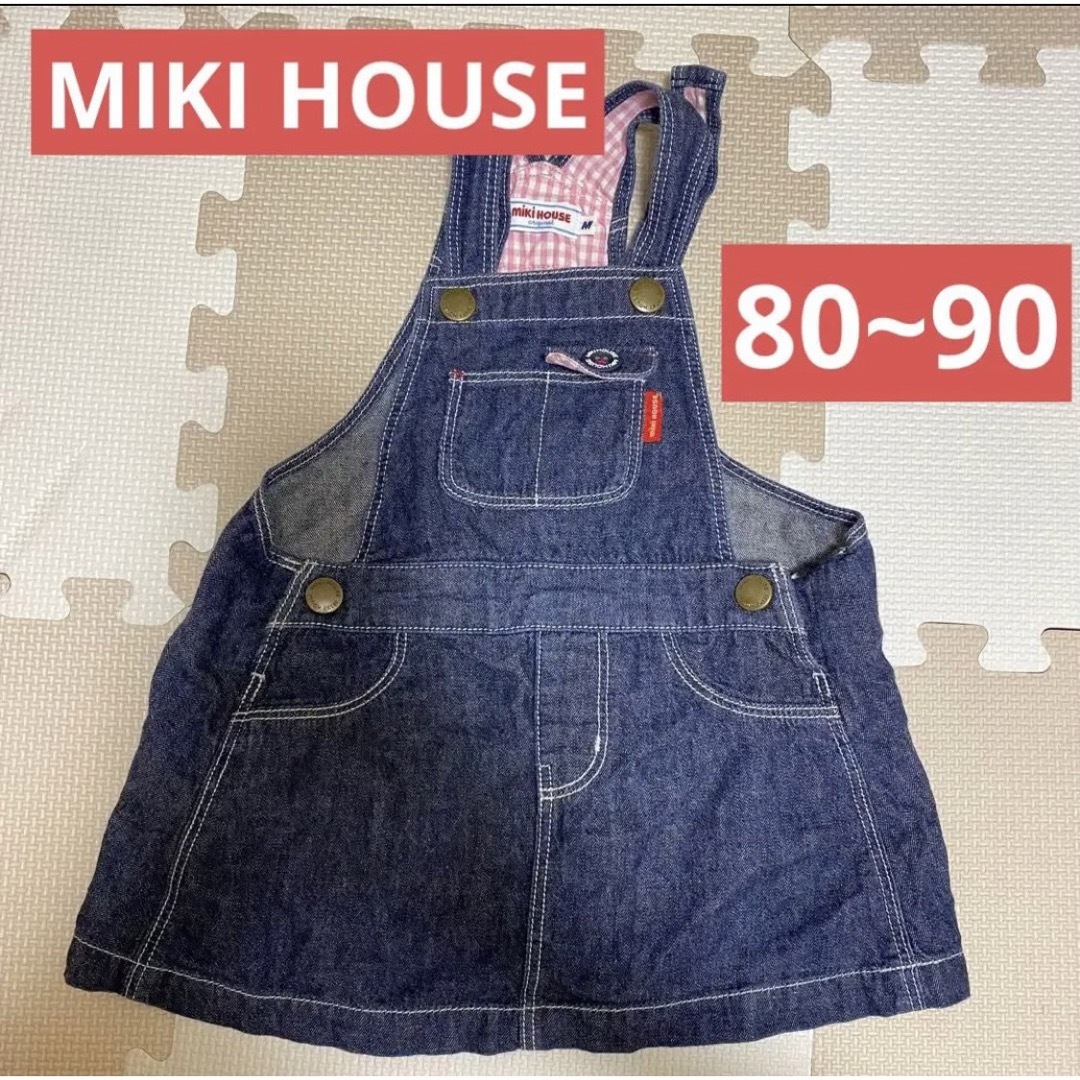 mikihouse(ミキハウス)のミキハウス　ジャンパースカート　80-90 キッズ/ベビー/マタニティのベビー服(~85cm)(ワンピース)の商品写真