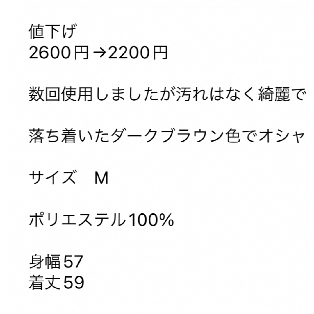 aquagirl(アクアガール)の最終値下げ　エージーバイアクアガール　ブラウス レディースのトップス(シャツ/ブラウス(半袖/袖なし))の商品写真