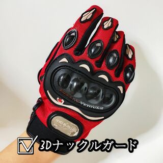 【新品赤L】バイクグローブ 手袋 ナックルガード ツーリング 滑り止め　夏(装備/装具)