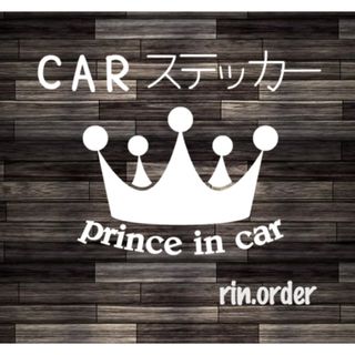 babyincar Princeincar ステッカー ベビーインカー (その他)