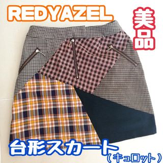 レディアゼル(REDYAZEL)のREDYAZEL　Msize切り替えスカート(ミニスカート)