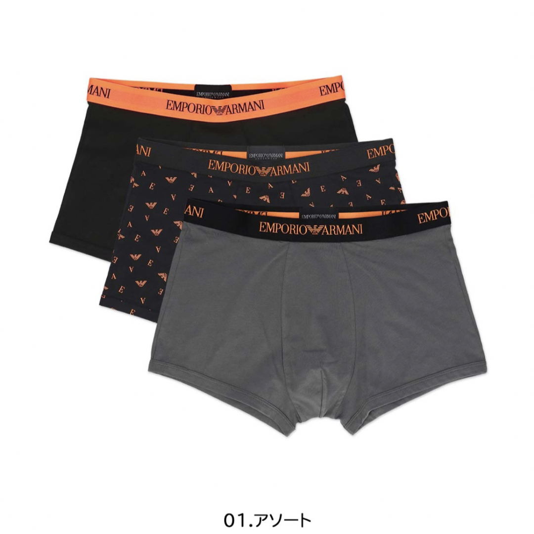 ⭐︎新品　ARMANI エンポリオ アルマーニ ボクサーパンツ　３枚セット　S