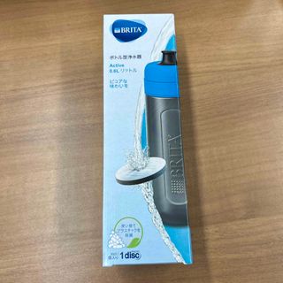 ブリタックス(Britax)のBRITA ブリタ ボトル型浄水器 0.6L アクティブ ブルー(浄水機)