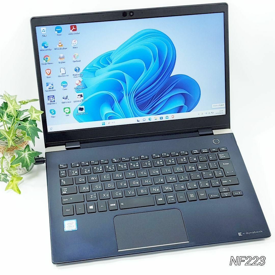 2019美品✨ダイナブックノートパソコン❗8世代i5+新品SSD+Win11