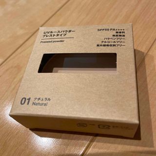 ムジルシリョウヒン(MUJI (無印良品))の無印良品 UVルースパウダー　ナチュラル(フェイスパウダー)