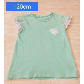 ニシマツヤ(西松屋)のTシャツ　半袖　ミントグリーン　120cm(Tシャツ/カットソー)