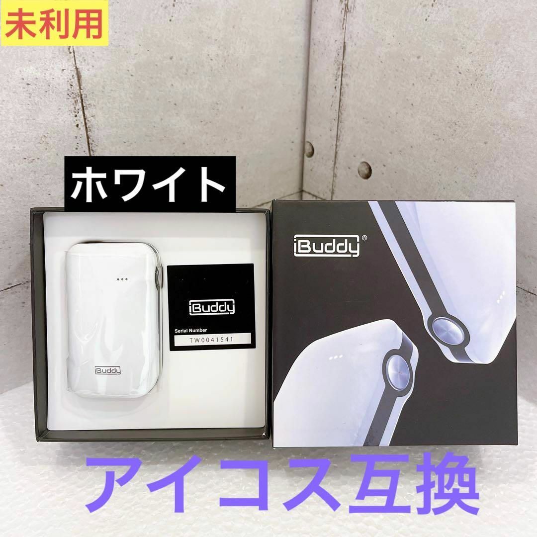 【未利用】アイコス互換（iBuddy i1）ホワイト メンズのファッション小物(タバコグッズ)の商品写真